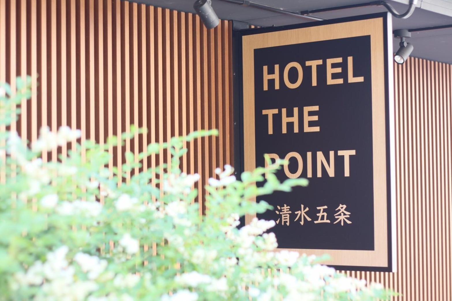 Hotel The Point Kiyomizu Gojo Kyoto Exterior foto